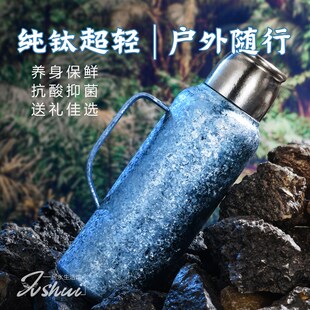 纯钛家居壶1L大容量保温壶保温杯热水瓶高颜值家用热水壶刻字定制