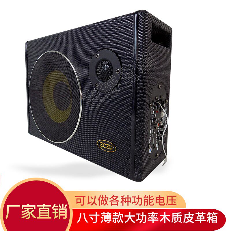 6寸8寸b薄款车载重低音炮 大功率蓝牙音响 汽车影音改装12v24v220