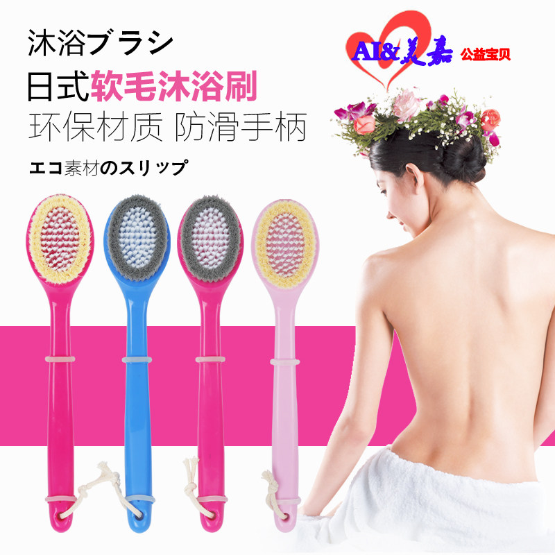 日式洗澡刷软毛长柄洗浴刷沐浴刷子搓背搓澡刷加长柄按摩洗澡神器