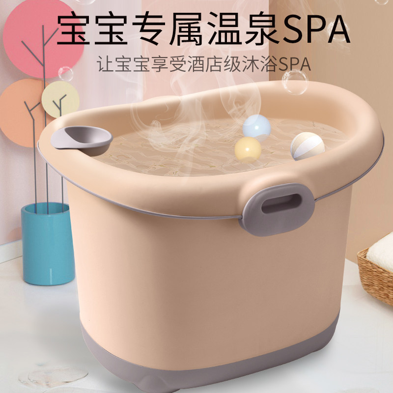 儿童泡澡桶宝宝婴儿游q泳桶洗澡沐浴桶小孩子可坐家用加厚大号浴