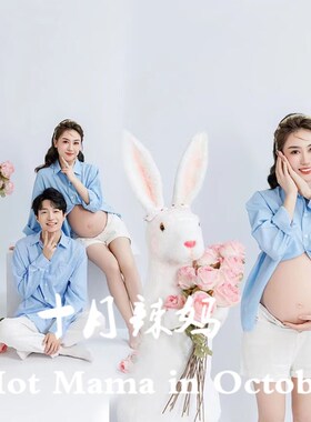 23年兔年影楼孕妇情侣主u题简约蓝色衬衫孕妈咪夫妻主题拍照服装