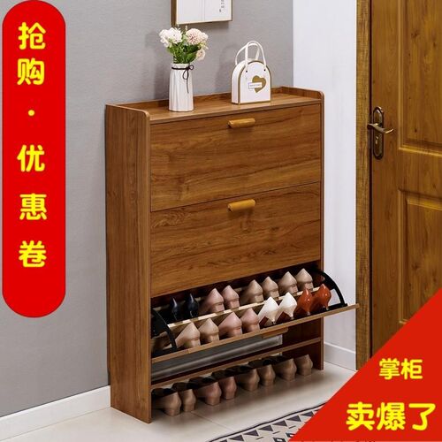 实木超薄鞋柜17cm经济型家用A门口简约现代收纳窄入户翻斗式小鞋