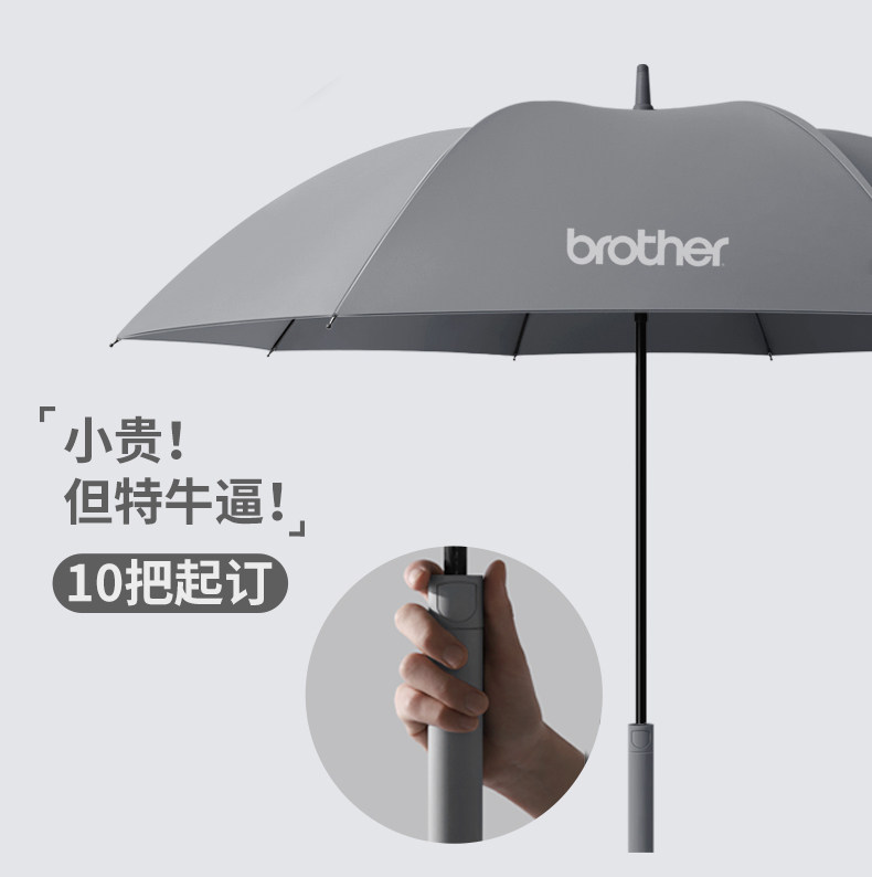 定制长柄直杆广告伞可印logo雨伞男大号加大加固加厚订制酒店