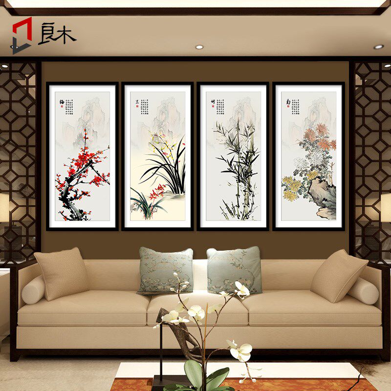 新中式画梅兰竹菊装饰画挂画四联水墨画客厅壁画有框Y国画餐厅墙