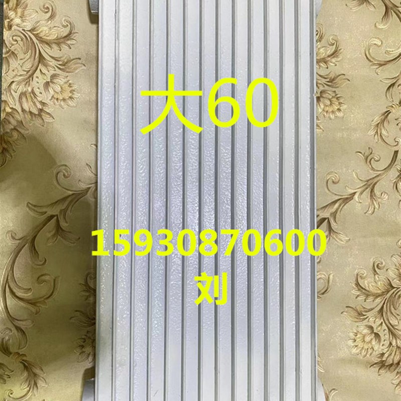 铸铁家用暖气片大60l白色烤漆喷塑银粉21公斤59.5cm长28cm宽9cm高