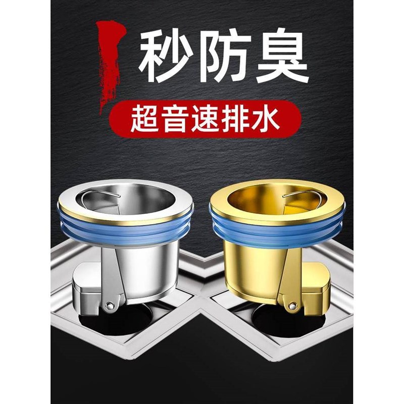 地漏内胆卫生间地漏防臭器下水道防反味I神器盖全铜内芯厕所防虫