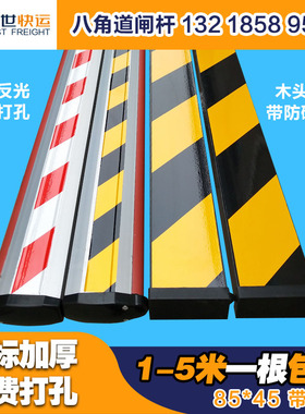 红一门道闸杆捷方杆红色胶w条道闸杆85*43胶条拦车杆防砸杆