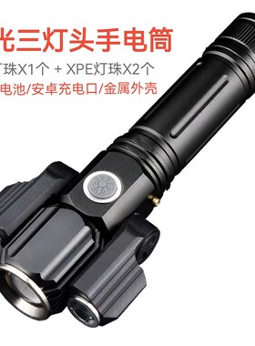 超亮山地自行车前灯单o车电动车灯18650充电强光T6手电筒骑行装备