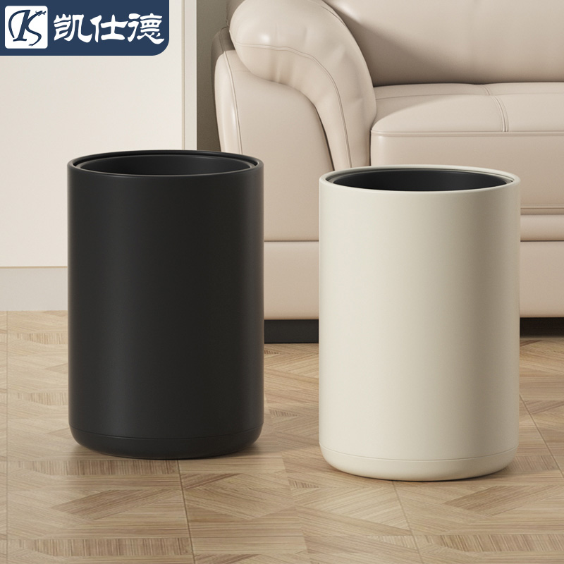 简约垃圾桶家用卧室化妆室厕所小号轻奢无盖北欧办公室酒店高颜值