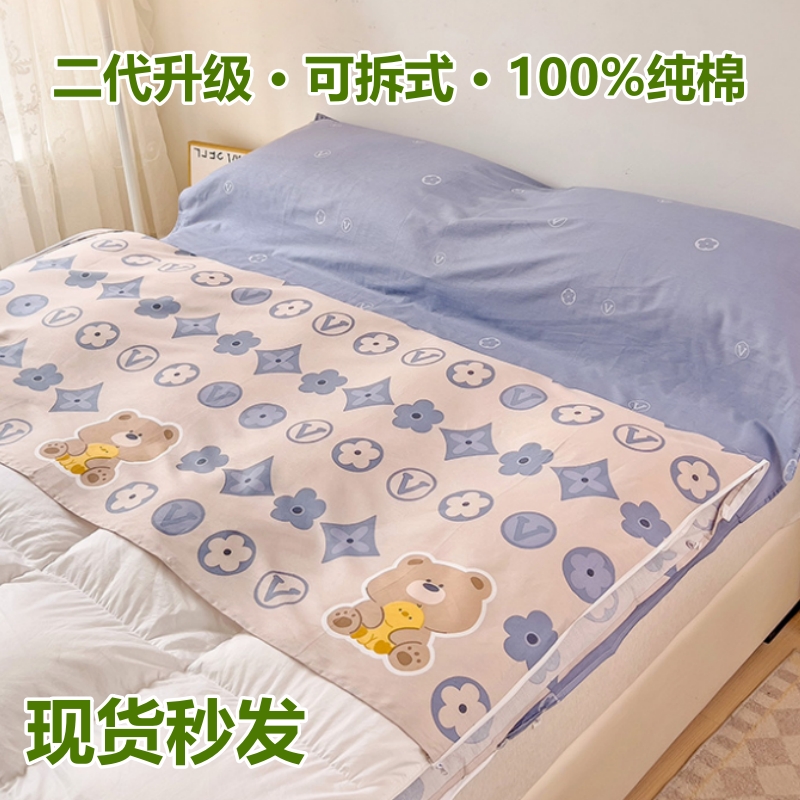二代升级可拆分i住酒店隔脏睡袋三件套纯棉出差旅行床单被套可携
