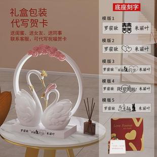 结婚新婚送闺蜜新人北欧s白天鹅摆件一对客厅卧室床头柜台夜灯礼