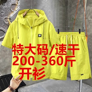 速干两件套装 夏季 男T恤加大加肥开衫 休闲宽松短裤 短袖 360斤特大码