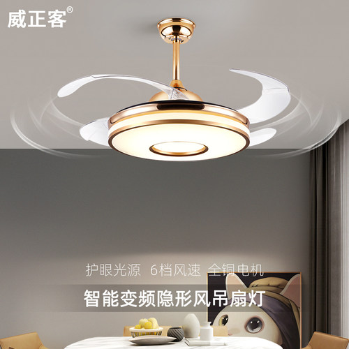 吸顶风扇灯吊扇灯2024新款简约餐厅卧室客厅灯具隐形一体风扇吊灯