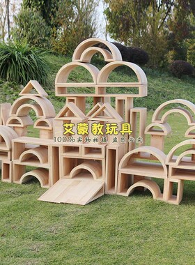 幼儿园儿童木制建构积木大r型中空积木58件116件空心积木原木实木