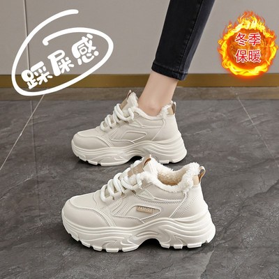 加绒女鞋冬季真皮老爹鞋2025爆款厚底棉鞋大码41到43运动小白鞋子