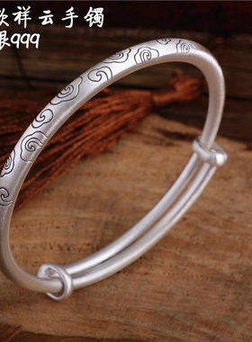 999纯银手镯女简约祥云银镯手环年轻款送女友妈妈生日情人节礼物