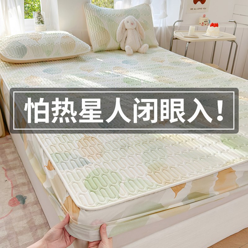夏季乳胶凉席2025新款三件套母婴aF类床单单件夏天床笠儿童冰丝席图片