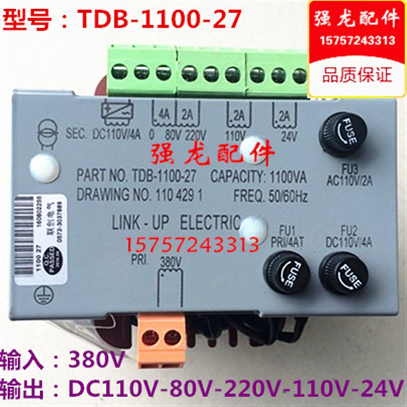 电梯配件 1100VA电梯专用变压器 TDB-1100-27控制柜专用 变压器