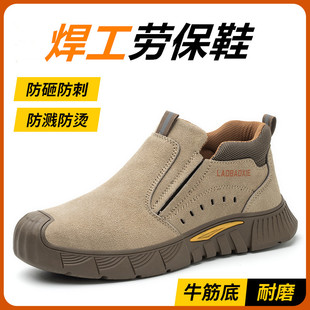 工作鞋 劳保鞋 款 透气刚包头防砸仿刺穿一脚蹬防烫电焊工四季 男夏季