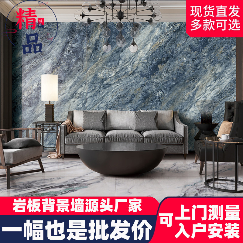 结晶釉大板电视墙1200x2700现代简约北欧轻奢客厅瓷砖岩板背景墙