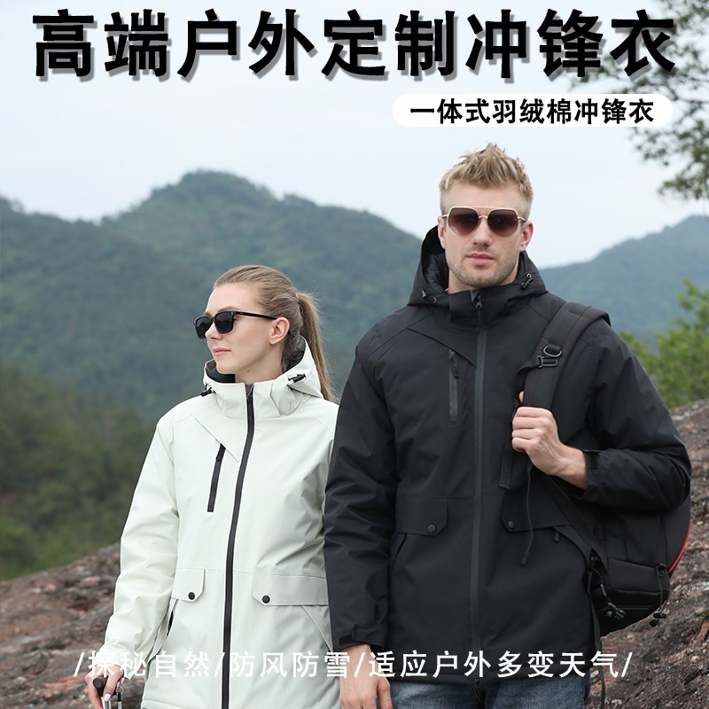 秋冬季加厚工作服男装棉衣定制冲锋衣外套上衣汽修工Y装耐磨劳保