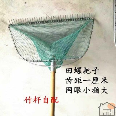 蛤蜊耙子b带网不锈钢田螺花赶海工具扒搭水草工具水产用具专用工