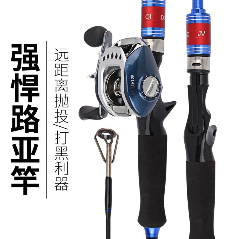 路亚竿套装远投竿超硬海竿碳素杆枪柄水滴轮钓鱼竿抛竿H调性插接,户外/登山/野营/旅行用品,路亚竿,淘宝优惠券,粉丝福利购,淘宝优惠卷