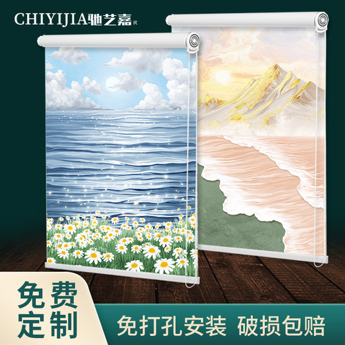 窗帘全遮光2023新款升降免打孔安装厨房卫生间卧室卷帘拉式遮阳帘