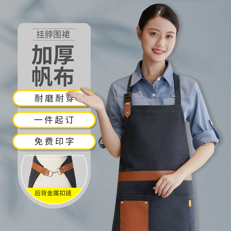 加厚帆布防水围裙定制logo印字咖啡师工作服餐饮生鲜W专用工服订