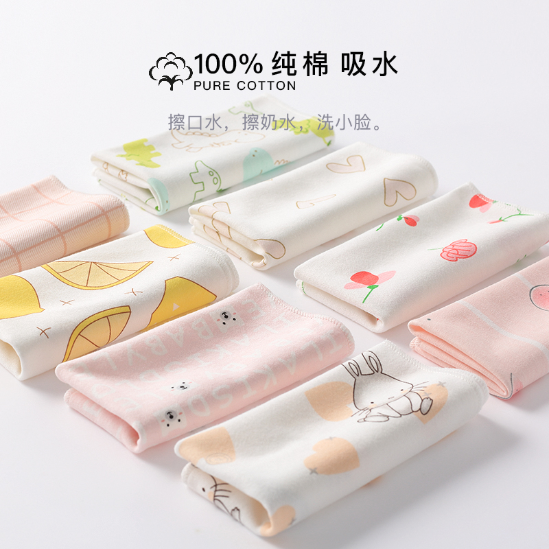 口水巾婴儿新生儿洗脸巾初生宝宝擦奶手帕手绢儿童纯棉毛巾小方巾