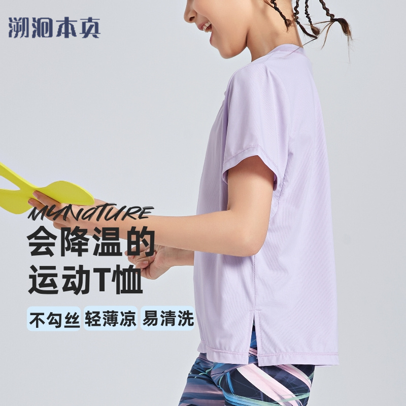 女童T恤2025夏季新款轻便透z气短袖T速干运动上衣凉感跑步训练儿