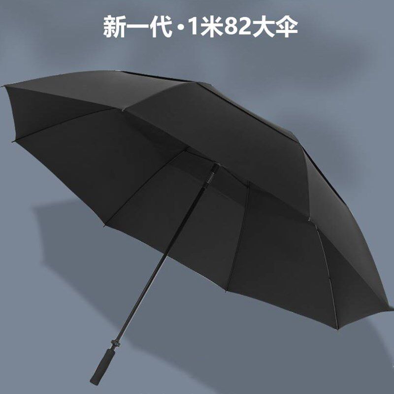 德国双层自动雨伞男士长柄伞特大号大号双人三人暴雨专用抗风超大