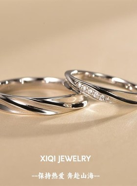 恋爱频率情侣对戒闭口莫比乌斯环纯银女戒开口戒指刻字纪念日礼物