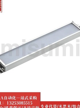 代替米思米C-LEDZ-5m-W C-LEDZ-10-15-W经济型LED照明 IP20标准型
