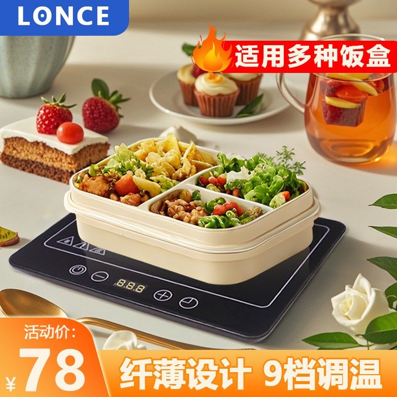 恒温加热杯垫可调温宿舍家用办公室暖热牛奶神器保温加热饭热菜板,生活电器,保温碟/暖菜板/冷暖杯垫/暖桌垫,淘宝优惠券,粉丝福利购,淘宝优惠卷