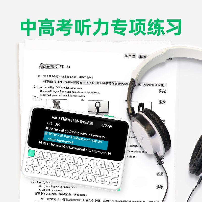 新品 快易典电子词典学习机 背单词英汉查词翻译英语单词机中高考,办公设备/耗材/相关服务,电子辞典,淘宝优惠券,粉丝福利购,淘宝优惠卷