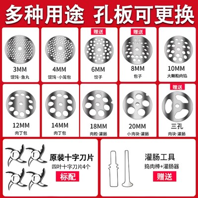 绩优绞肉机家用多功能切片机台式电动灌香肠机商用大功率碎肉馅机
