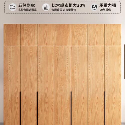 家庭卧室全实木小公寓简单坚固耐用的橱柜安装免费出租房间