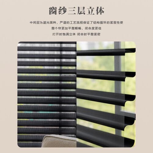 客厅免打香格里拉百叶帘防水遮光卷拉式电动升降纱卷帘