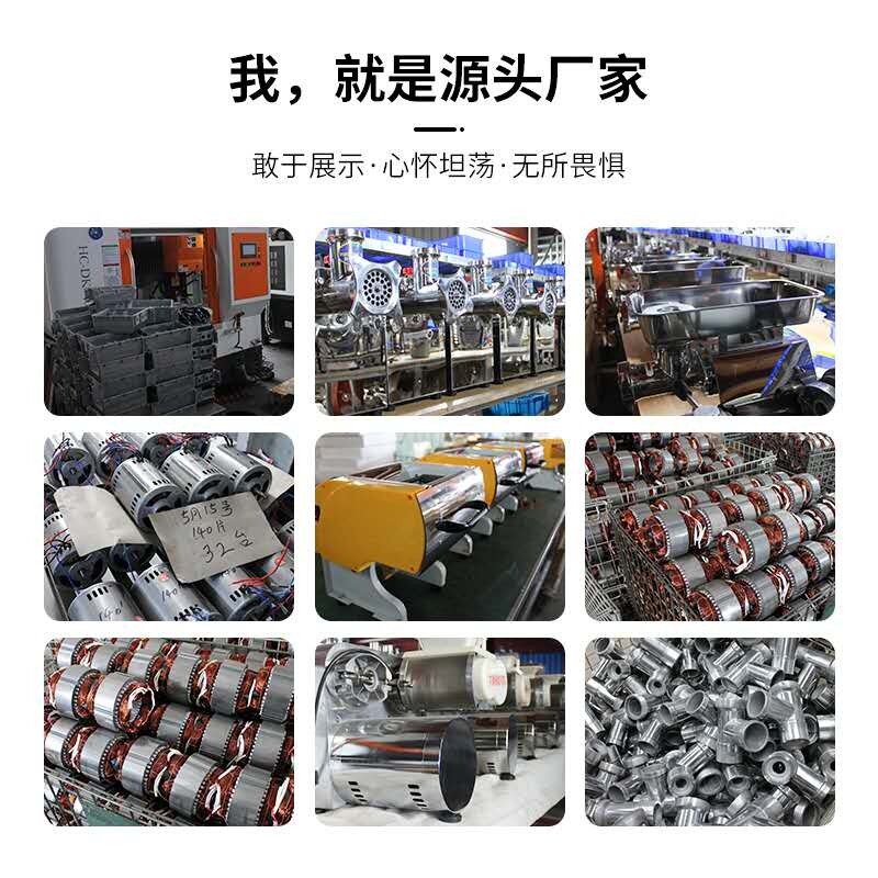 商用绞肉机肉铺用电动大功率全自动灌肠搅碎肉多功能打馅机