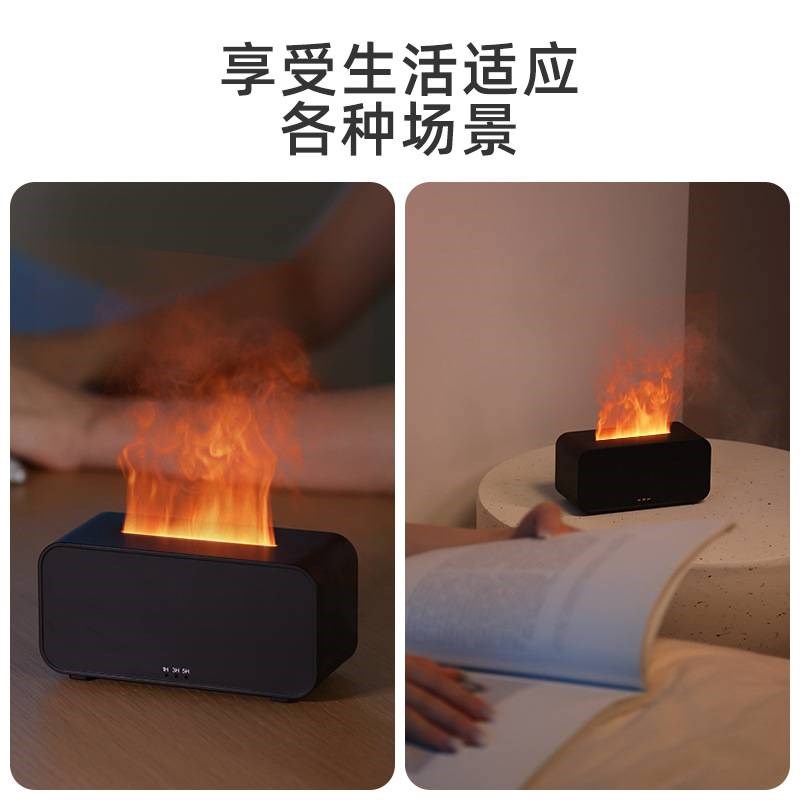 超声波香氛机家用自动喷香机扩香机七彩火焰加湿器仿真火焰香薰机