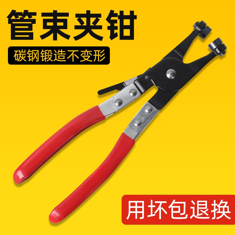 汽车水管卡箍钳喉式管束钳直型弯式管束夹钳带线卡箍卡扣钳装图片