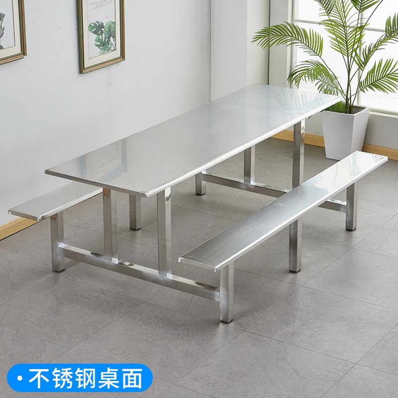 快厂人餐桌人连体不锈钢餐桌椅学校人食堂员工餐桌椅学生