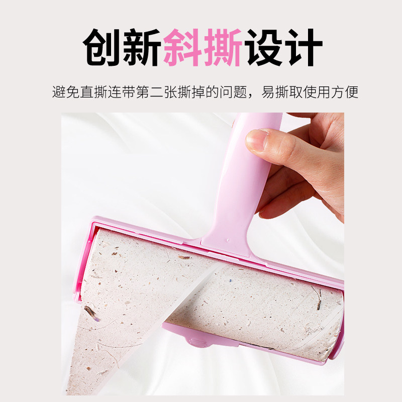 粘毛器滚筒沾满粘纸粘毛卷纸替换装纸卷粘尘沾滚撕纸滚刷纸图片