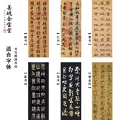 善琏金宝堂小楷毛笔紫羊兼毫鸡距笔书法蝇头小号抄经湖笔