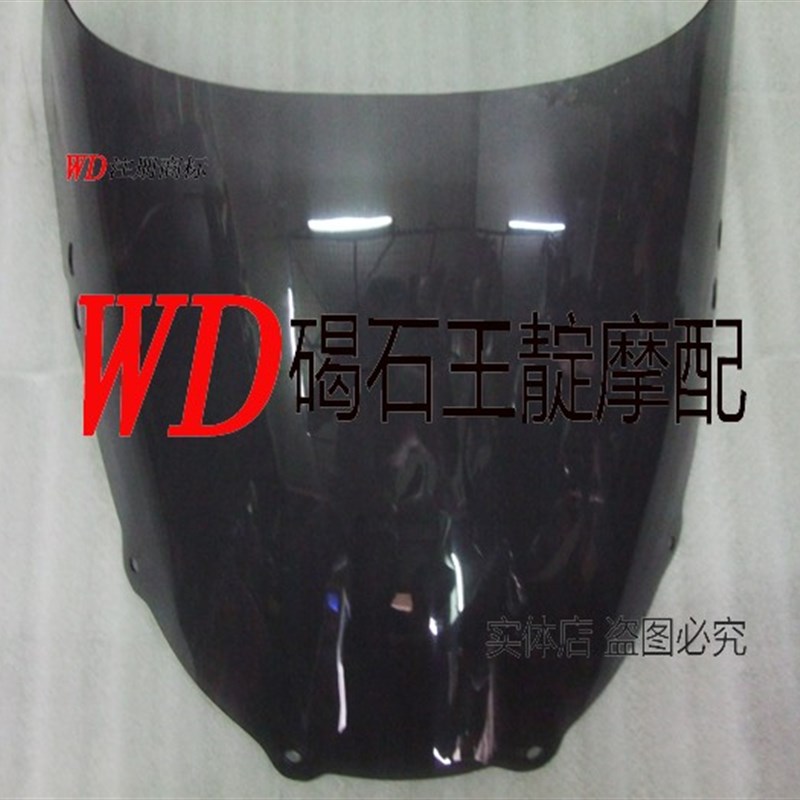 王靛摩配 CBR250 CBR22期  加厚挡风玻璃 前挡风 风挡镜片