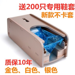 谐逸新款全自动鞋机家用办公司鞋膜机器拖拉式踩脚拉鞋机脚