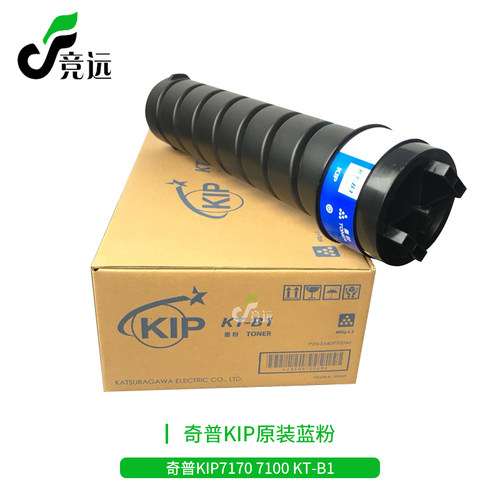 奇普 碳粉 蓝粉黑粉 粉盒