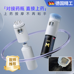 精华油导入梳米诺头皮上药器滚珠按摩梳子生液发涂抹经络梳育