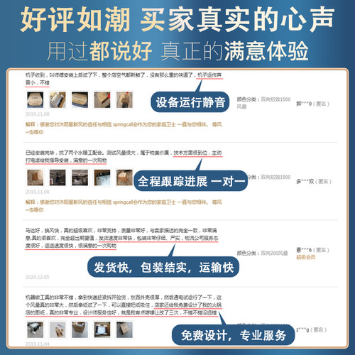 沐阳星新风系统向流新风全屋换气静音送风排风商用